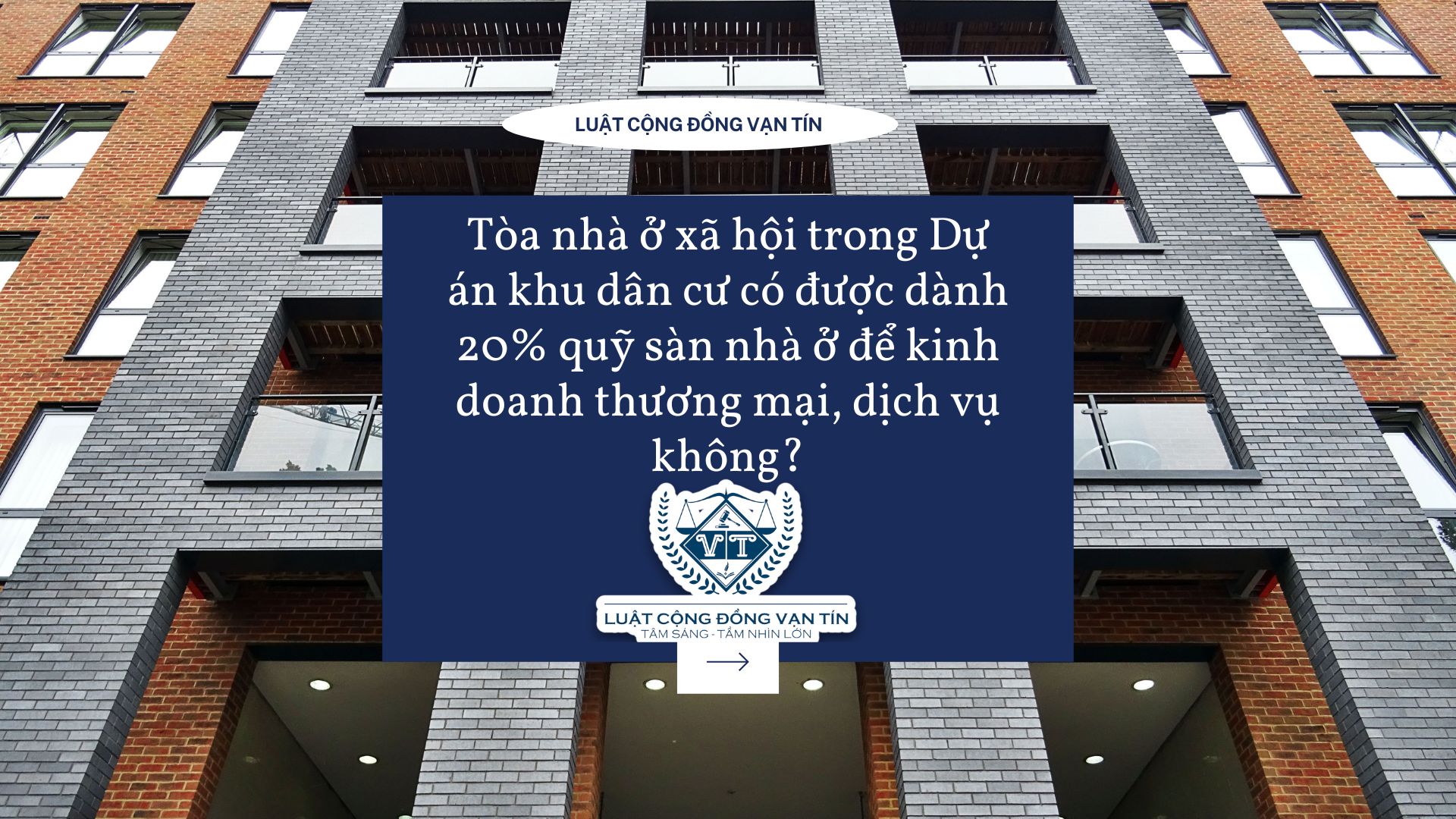 Tòa nhà ở xã hội trong Dự án khu dân cư có được dành 20% quỹ sàn nhà ở để kinh doanh thương mại, dịch vụ không? 2 - Tòa nhà ở xã hội trong Dự án khu dân cư có được dành 20% quỹ sàn nhà ở để kinh doanh thương mại, dịch vụ không?